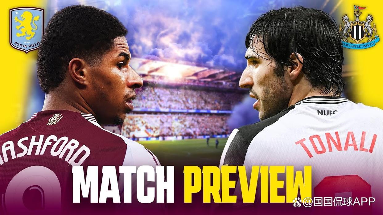 开云体育入口-英超战术调整奏效，成功扭转局势