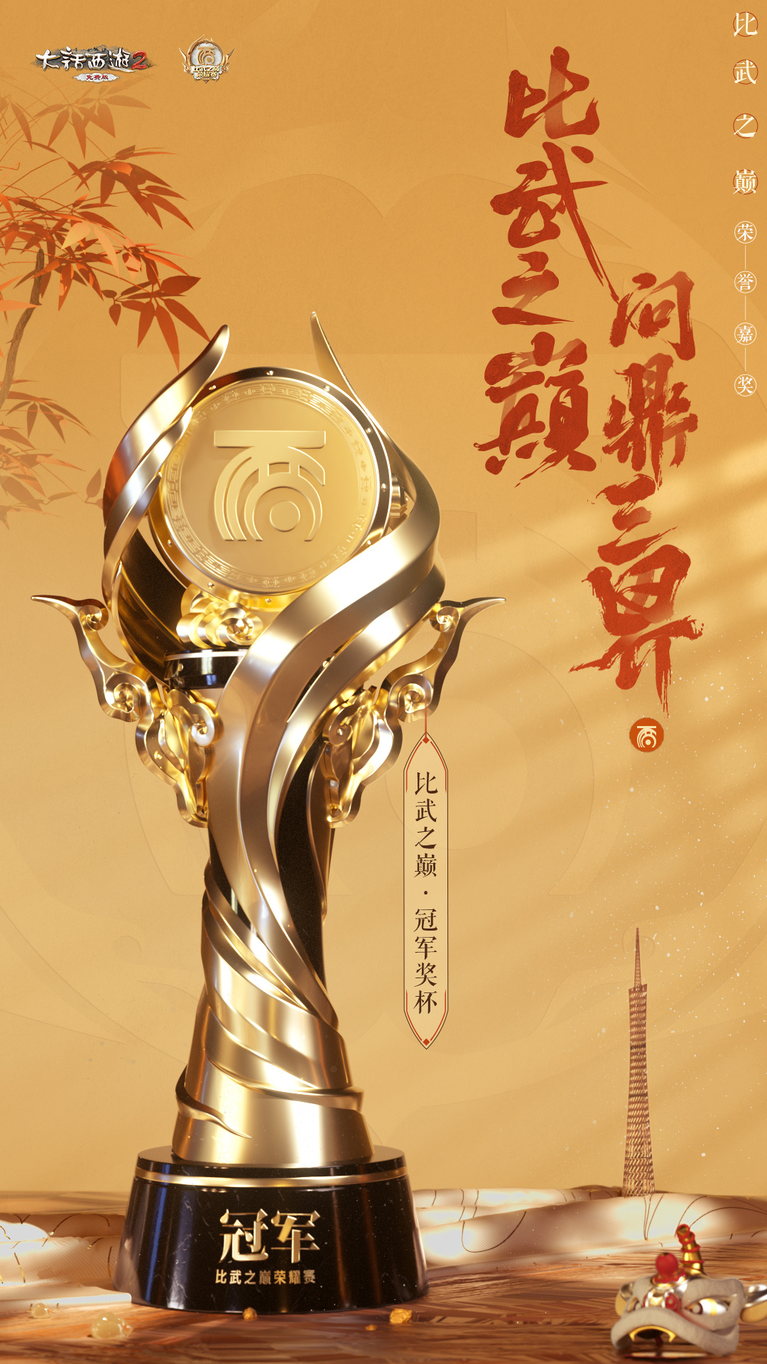 开云体育平台APP-世界赛舞台，竞猜热点代表国家出征荣耀