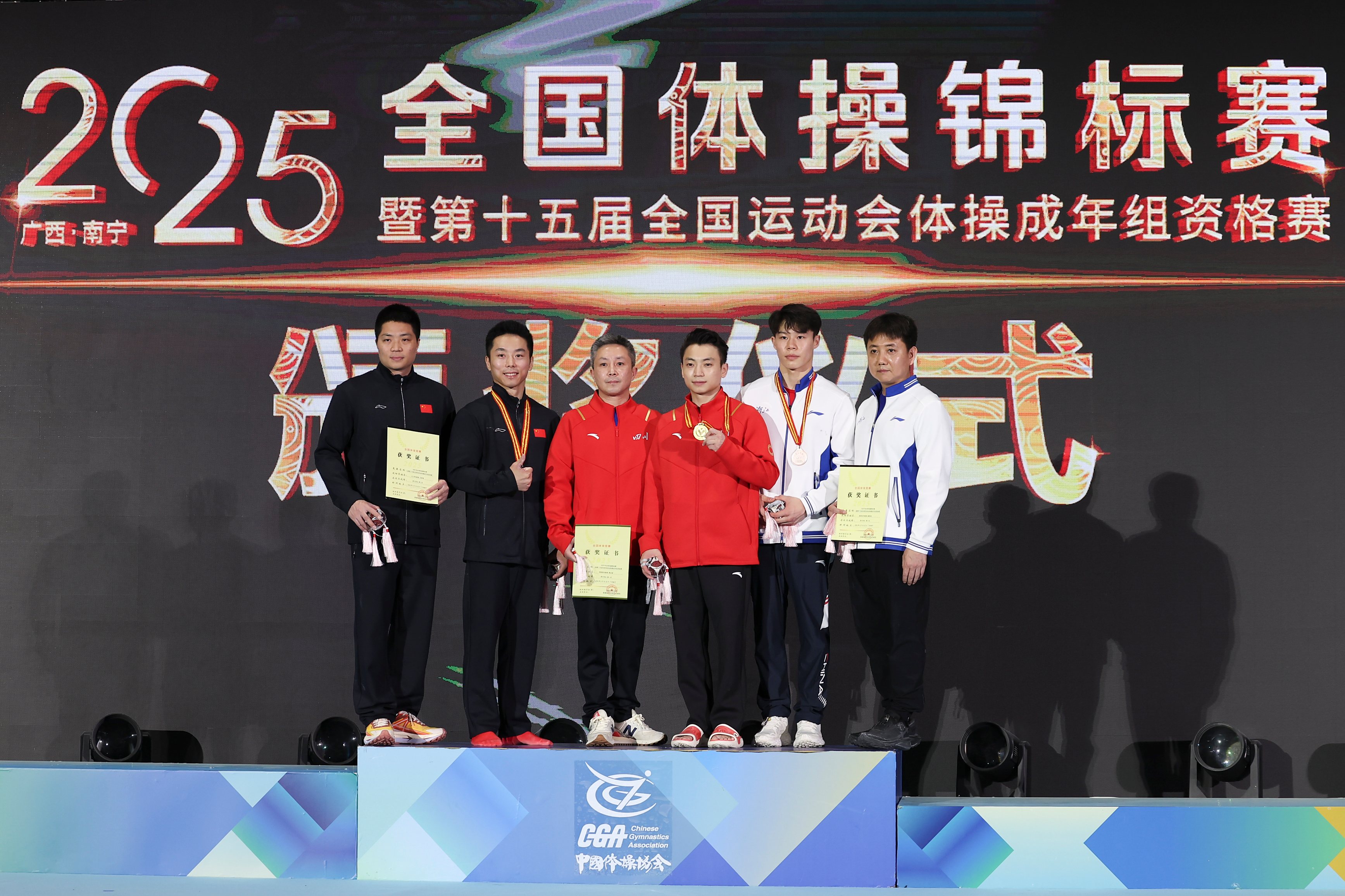 开云体育中国-体操官方发布赛后数据，表现引争议