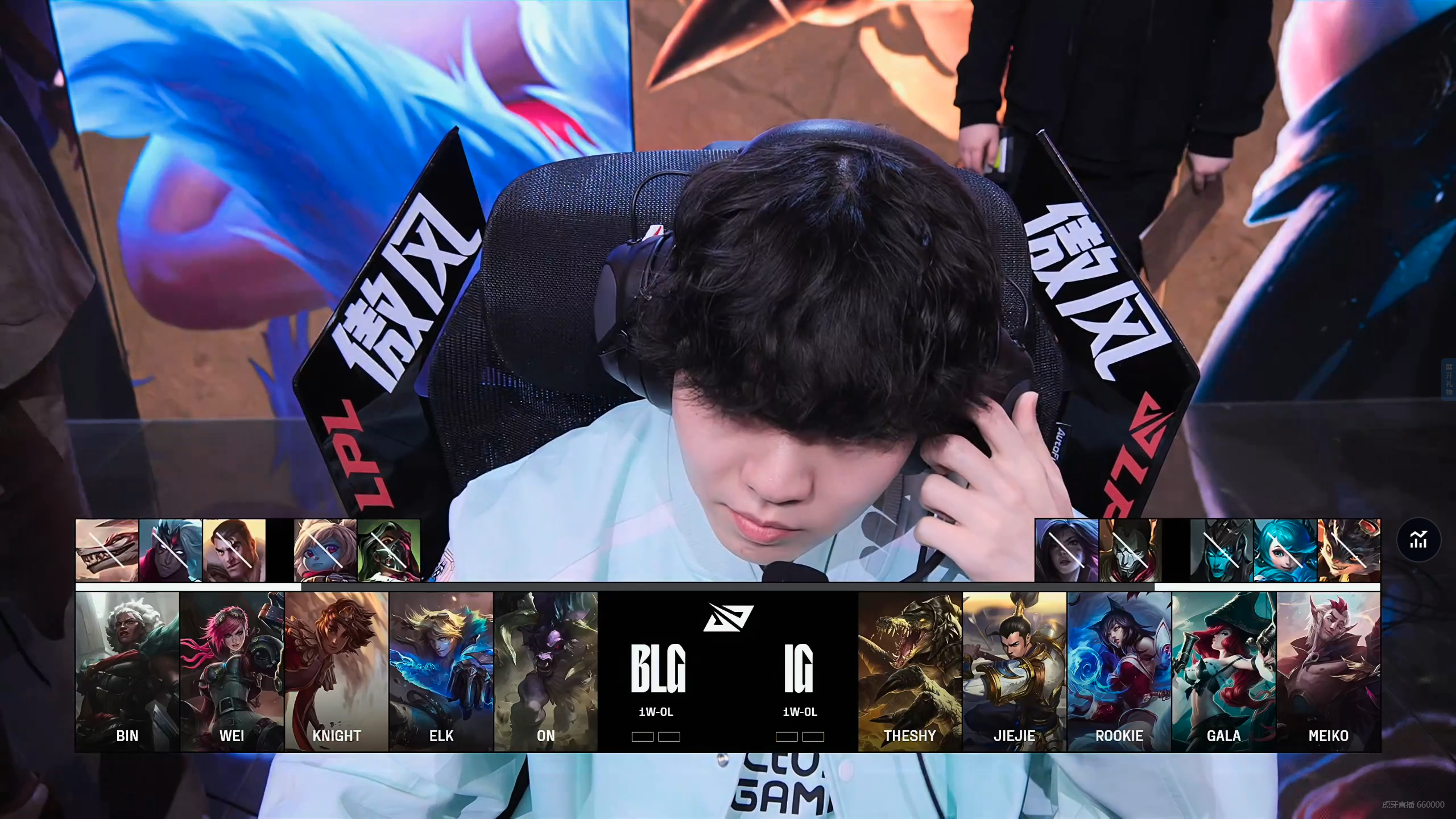 开云sport-LPL明星选手受伤退赛，引发热议