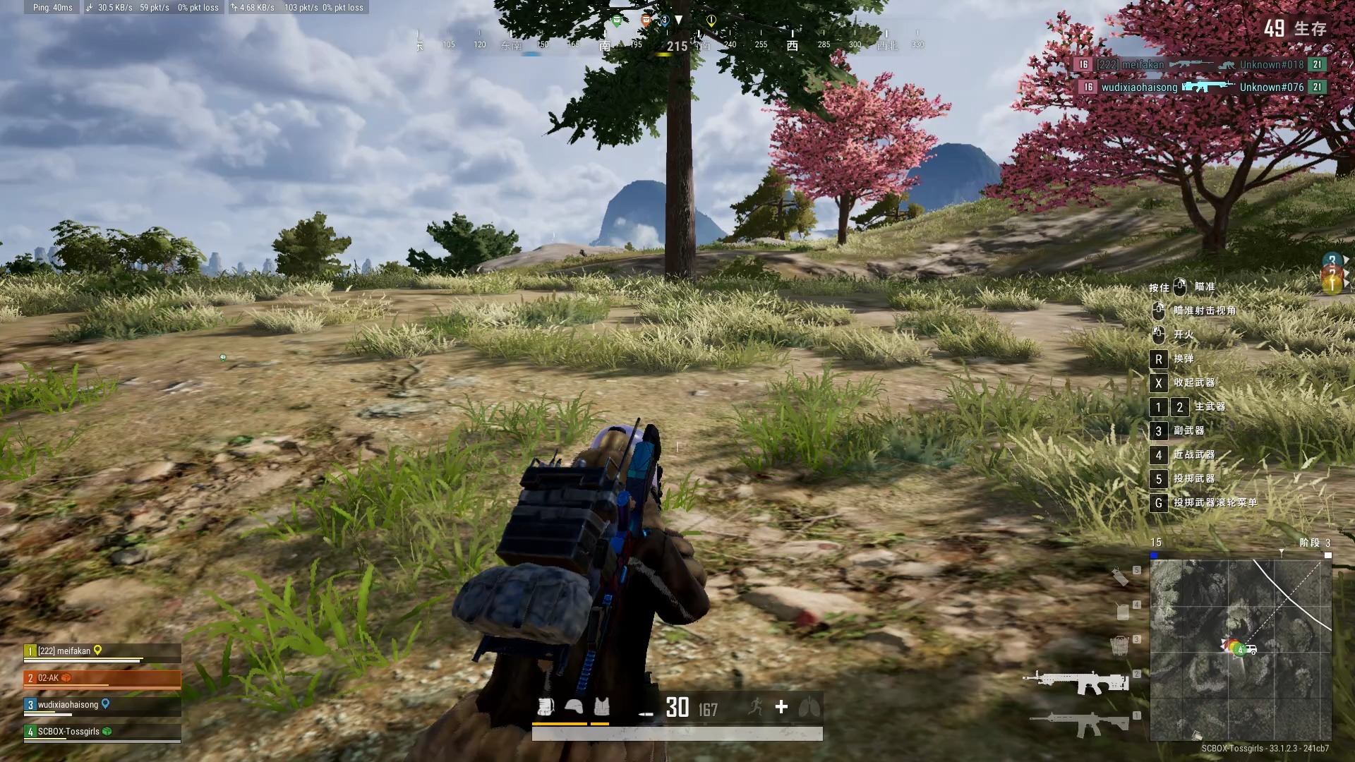 关于冷门频出！绝地求生战况跌宕起伏的信息