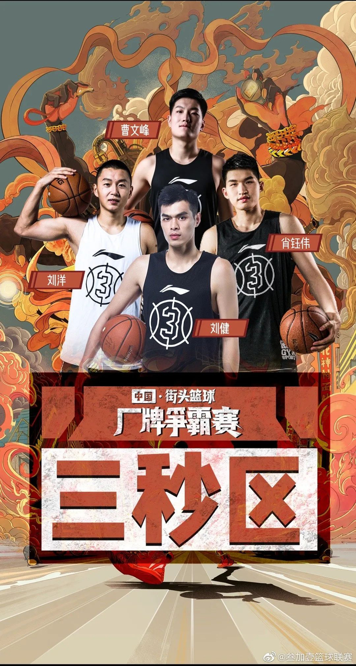 开云体育入口-终极对抗！篮球战火再次点燃