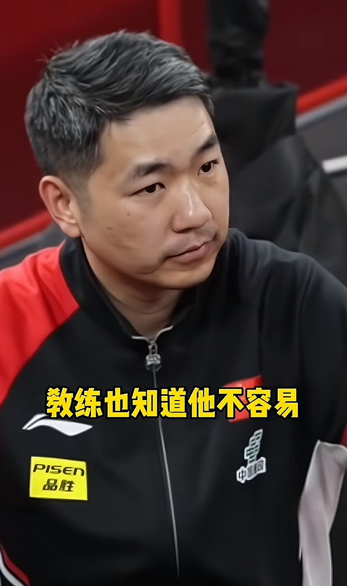 开云体育-包含法国队轻取中国队，林高远状态火热的词条