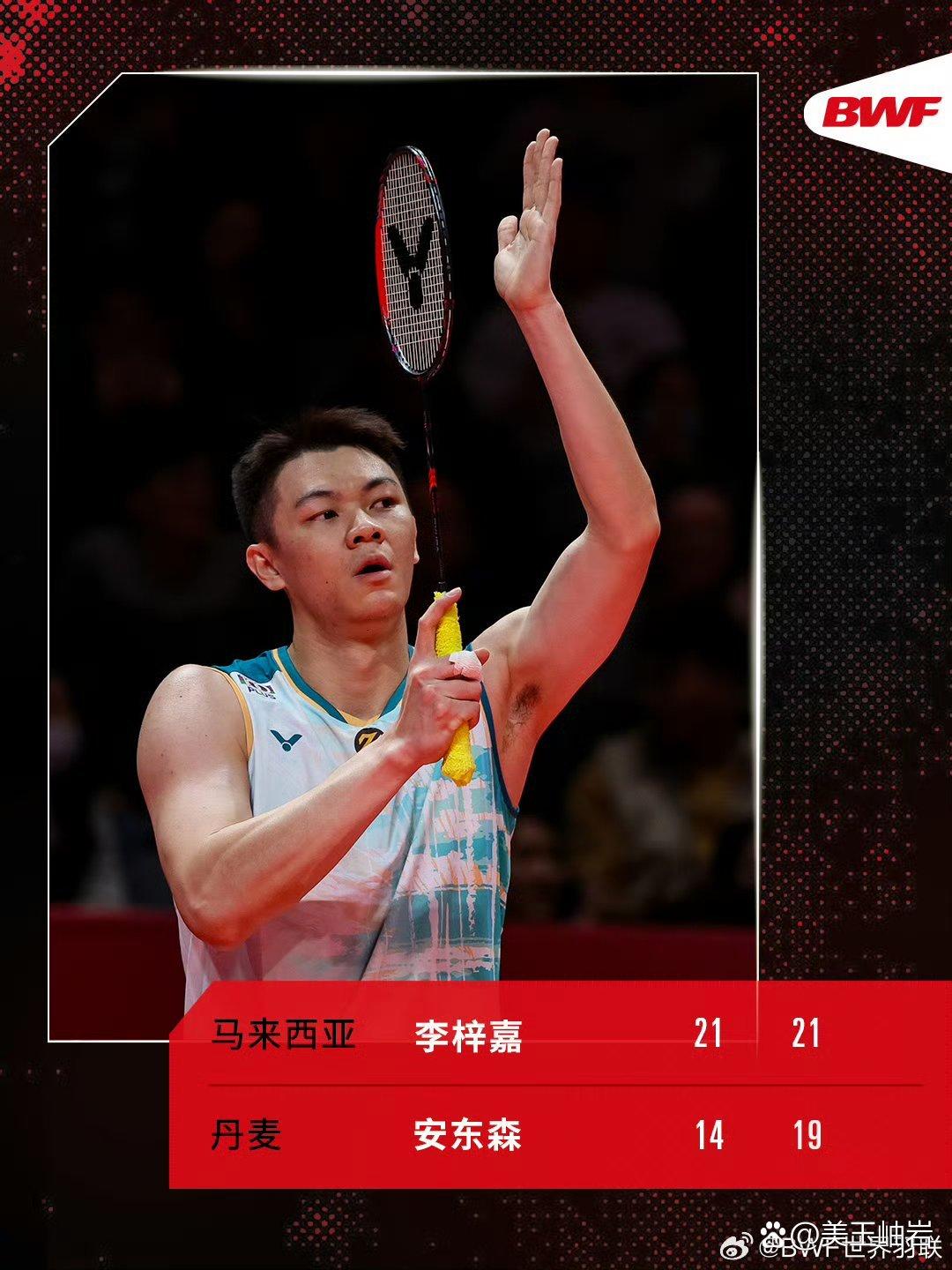 开云体育中国-马来西亚队完胜日本队，李梓嘉带队取胜