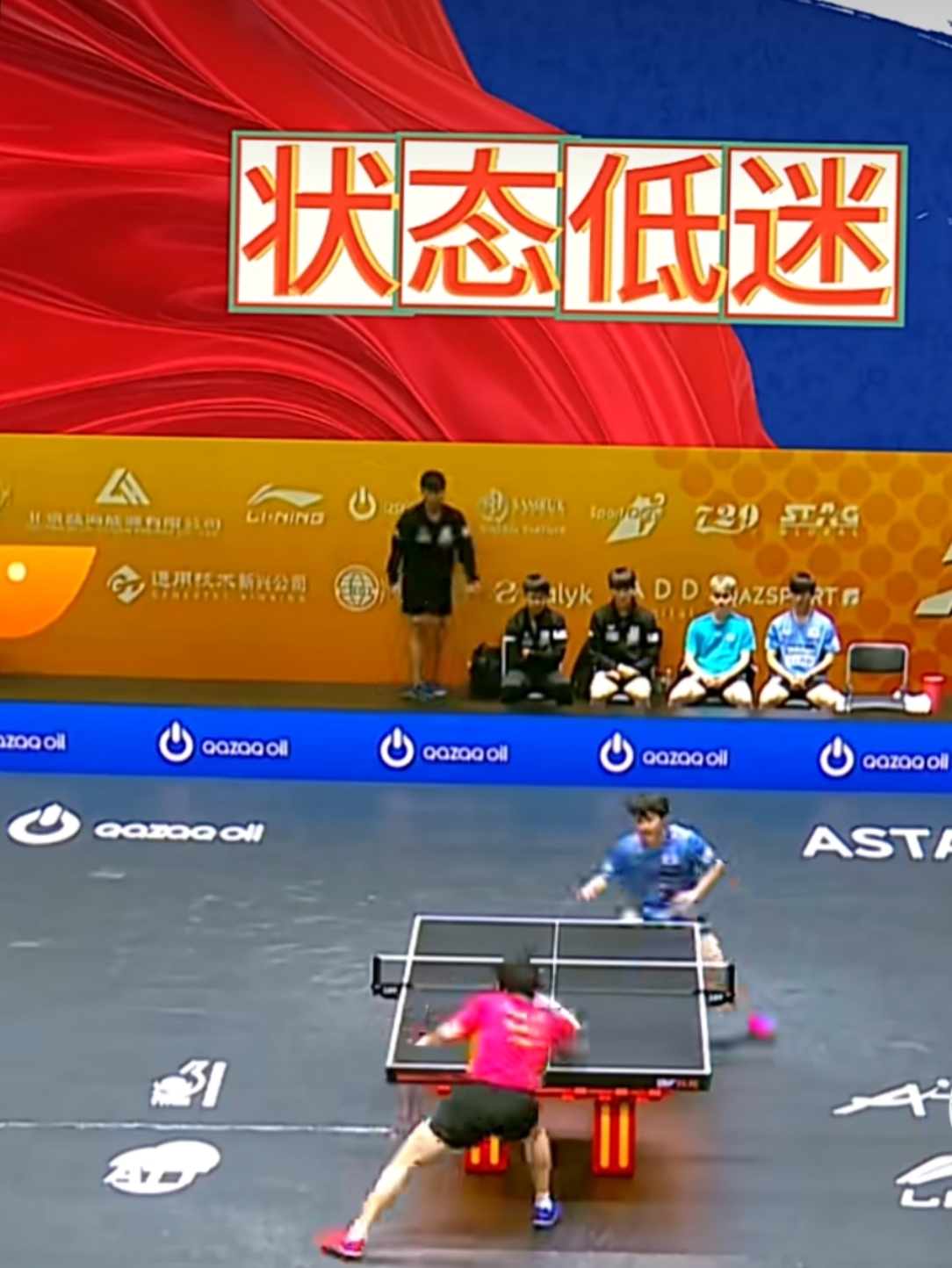 韩国队险胜中国队,梁靖崑带队取胜 韩国队险胜中国队,梁靖崑带队取胜