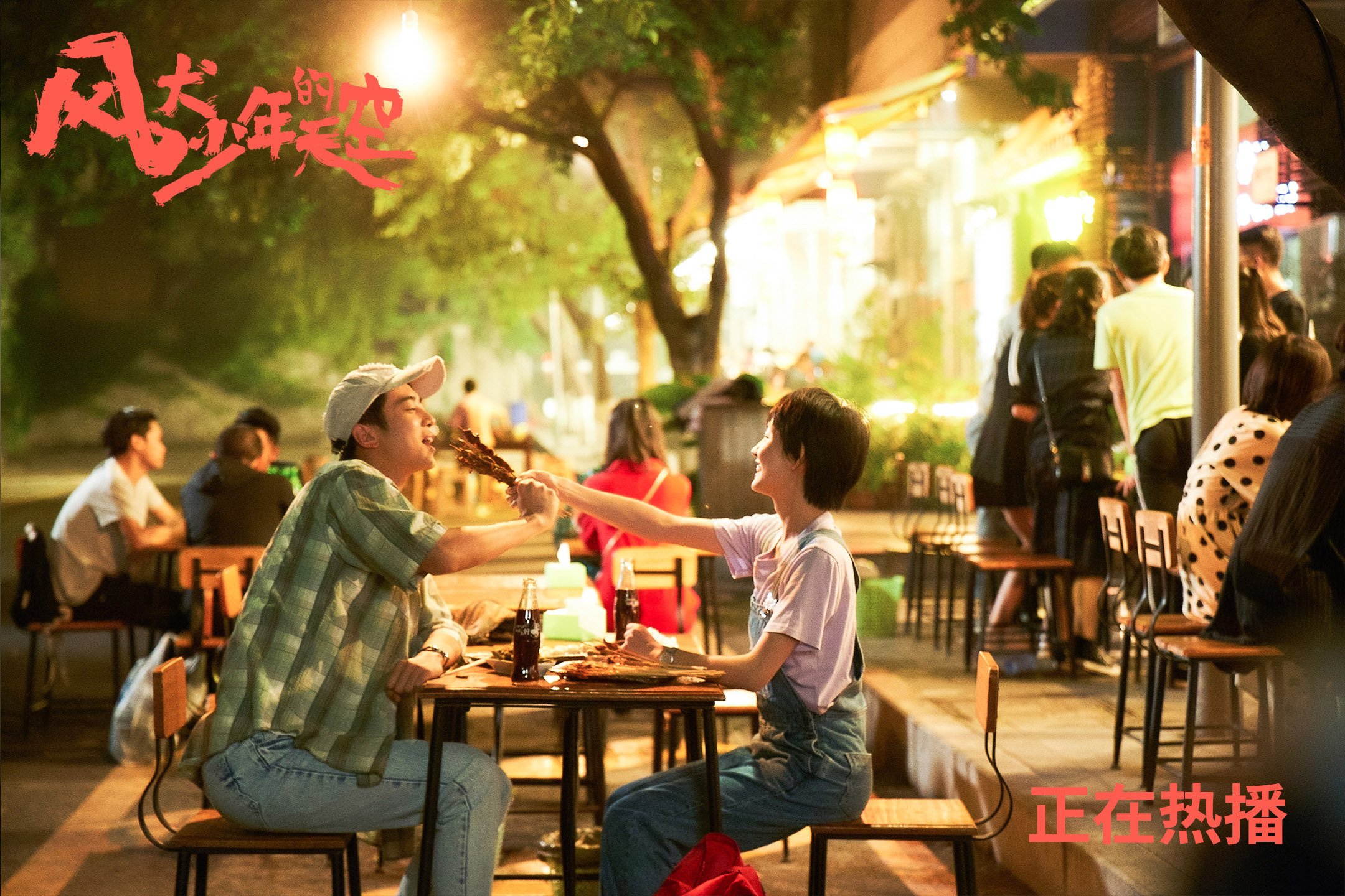 开云体育登录-东方火力席卷洛杉矶，深圳队跨界压制快船，英格拉姆48分封神之夜