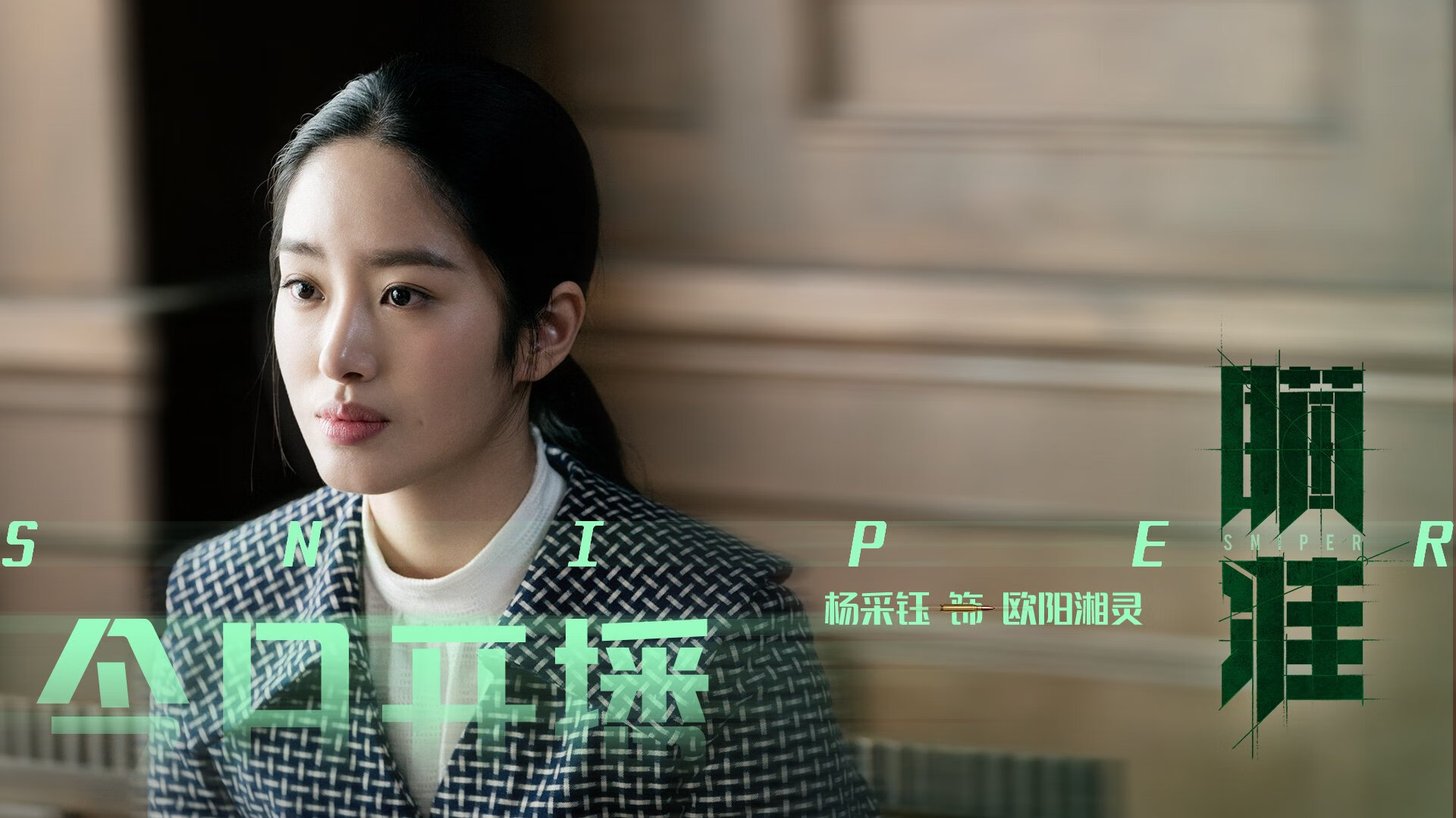 不止于胜负，北京队如何用一场打穿，定义年度焦点之战的真正内核