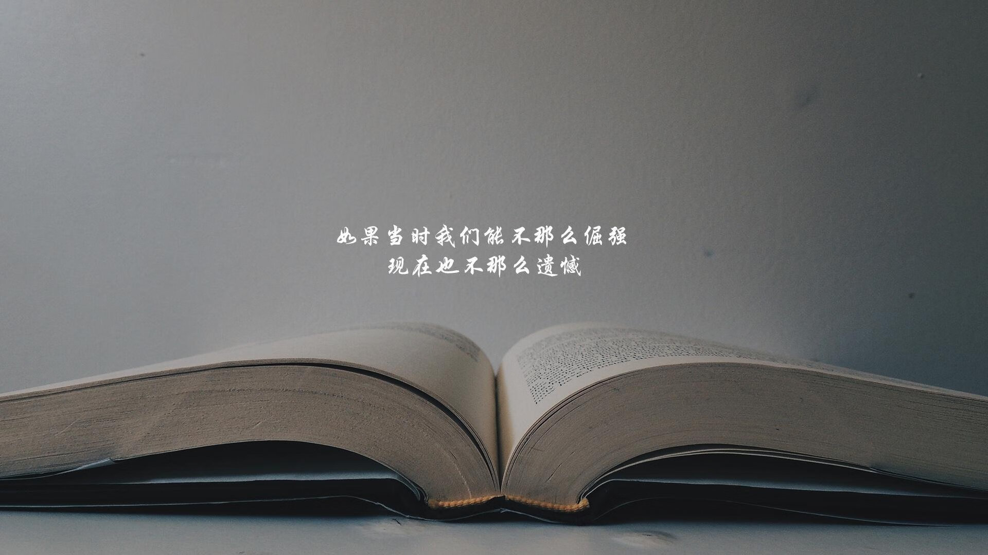 闪电破局！李刚仁式爆点启示录，解析皇家社会高效速胜比利亚雷亚尔的战术密钥