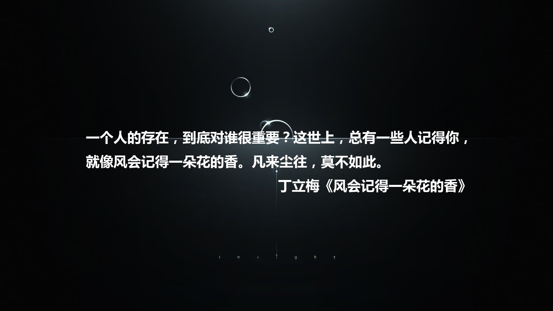 2026决赛之夜，北非之狐的逆袭，佩德里策反绿茵法则