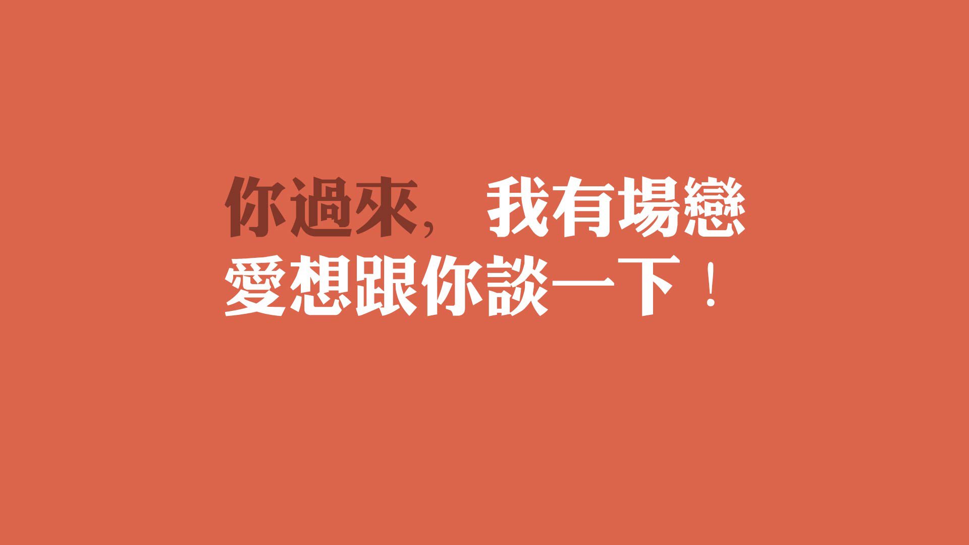沙漠之狐的逆鳞，当波斯铁骑踏碎潘帕斯雄鹰，福登的孤星闪耀与一个王朝的黄昏