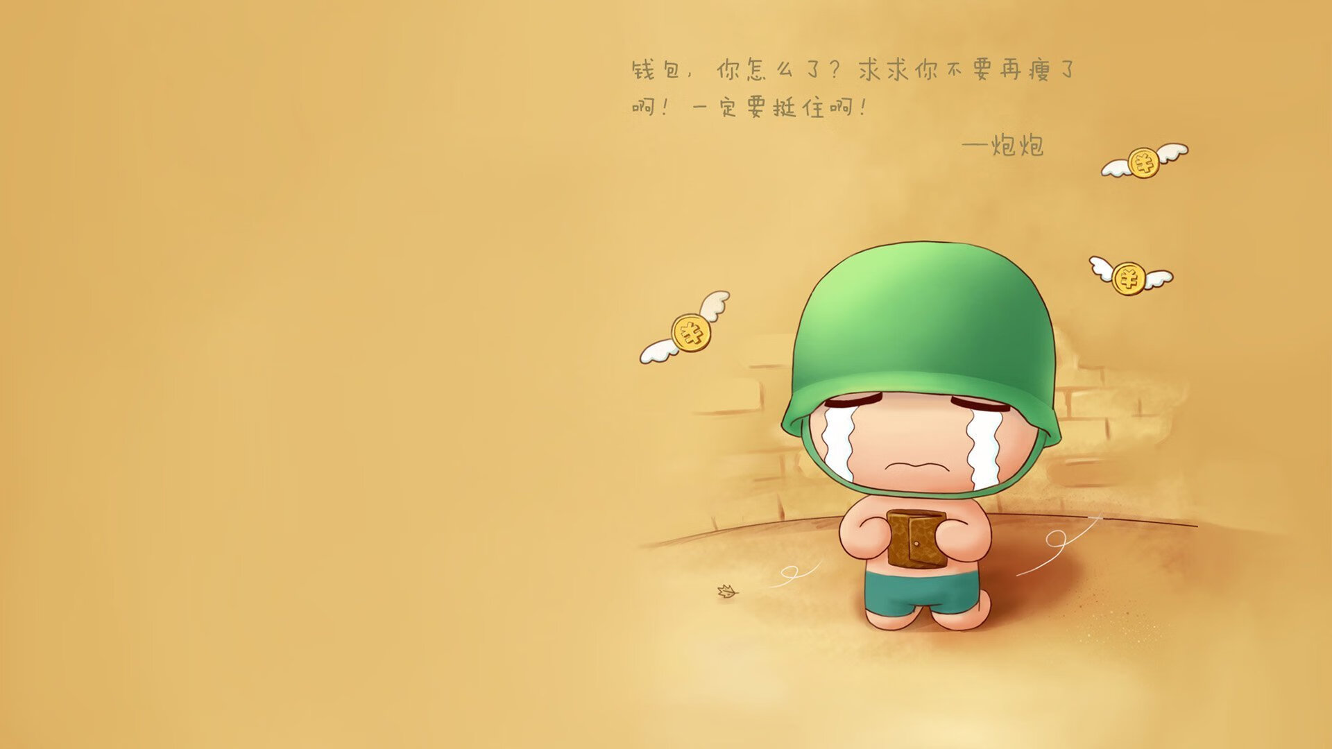 阿兹特克风暴，塔雷米的致命一击如何让墨西哥在2026世界杯A组碾碎乌拉圭